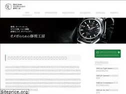 Sites similar to watch-repair-omega.com
