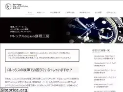 Sites similar to watch-repair-rolex.com
