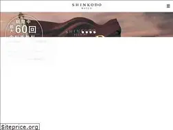 Sites similar to watch-shinkodo.jp