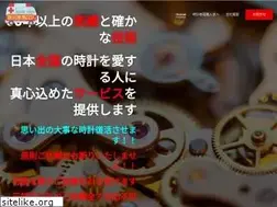 Sites similar to watch-syokunin.com