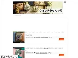 Sites similar to watch-times.com