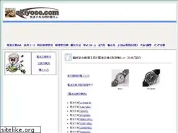 Sites similar to watch-tool.net