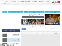Sites similar to watch.alarab.com