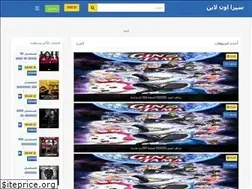 Sites similar to watch.ceera.news