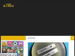 Sites similar to watch.nagoya