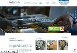 Sites similar to watch.ne.jp
