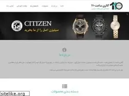 Sites similar to watch110.com