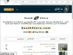 Sites similar to watch2buy.com