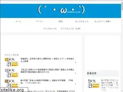 Sites similar to watch2chan.com