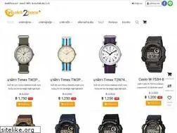 Sites similar to watch2home.com