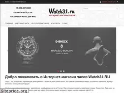 Sites similar to watch31.ru