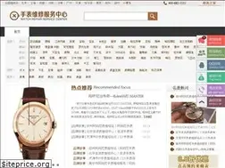 Sites similar to watch4s.com