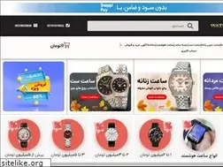 Sites similar to watch4you.ir