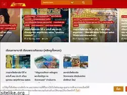 Sites similar to watchakdaeng.com