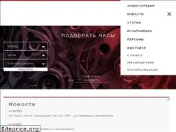 Sites similar to watchalfavit.ru