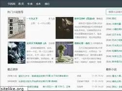Sites similar to watchanimedub.net