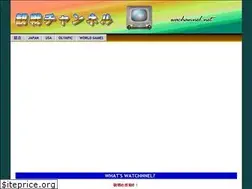 Sites similar to watchannel.net