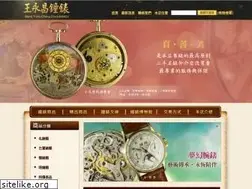 Sites similar to watchart.com