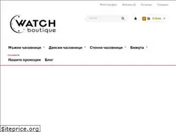 Sites similar to watchboutique.bg