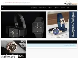 Sites similar to watchcenter.ir