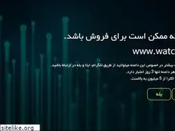 Sites similar to watchcity.ir