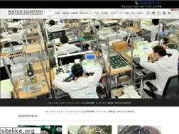 Sites similar to watchcompany.jp