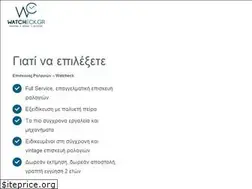 Sites similar to watcheck.gr