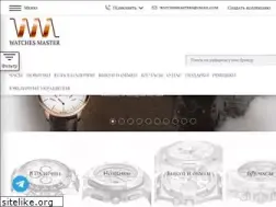 Sites similar to watches-master.ua