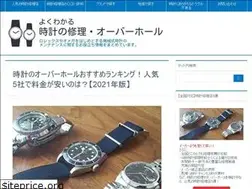 Sites similar to watches-overhaul.com