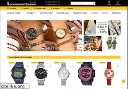 Sites similar to watches.ru