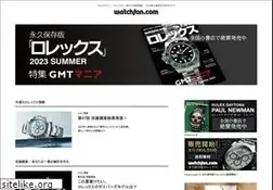 Sites similar to watchfan.com