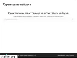 Sites similar to watchgps.com.ua