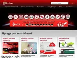 Sites similar to watchguard.com.ru