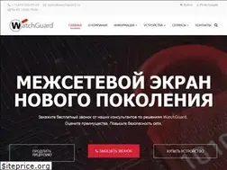 Sites similar to watchguard.ru
