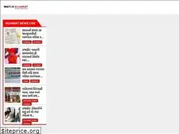 Sites similar to watchgujarat.com