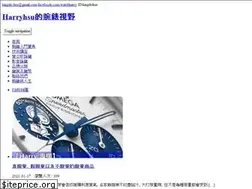 Sites similar to watchharry.com