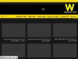 Sites similar to watchit.top