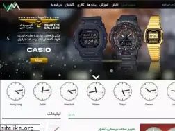 Sites similar to watchmagazine.ir