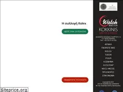 Sites similar to watchmaster.gr
