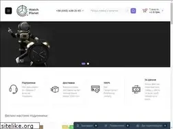 Sites similar to watchplanet.com.ua