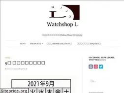 Sites similar to watchshop-l.com