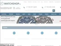 Sites similar to watchshop.kz