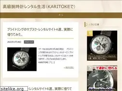 Sites similar to watchstyle.biz