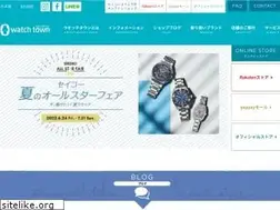 Sites similar to watchtown.jp