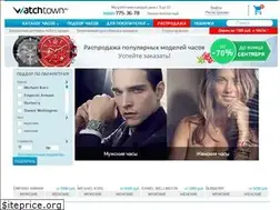 Sites similar to watchtown.ru