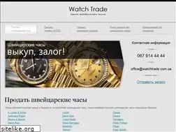 Sites similar to watchtrade.com.ua