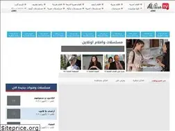 Sites similar to watchtv.alarab.com