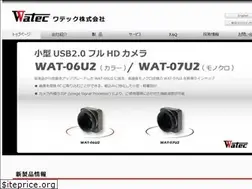 Sites similar to watec.co.jp