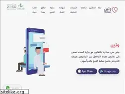 Sites similar to wateenapp.org