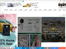 Sites similar to wateennews.com